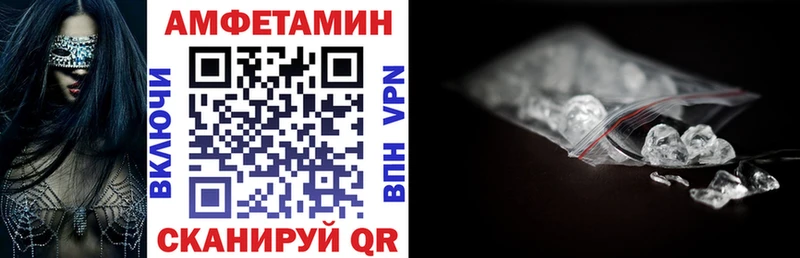 АМФЕТАМИН VHQ Сунжа