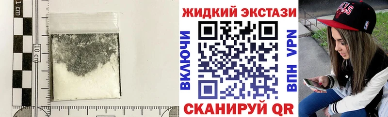 Бутират бутандиол гидра маркетплейс Сунжа