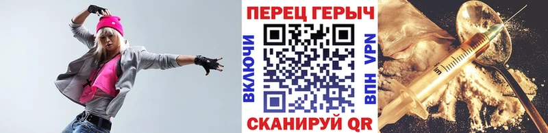 Героин герыч  Сунжа 