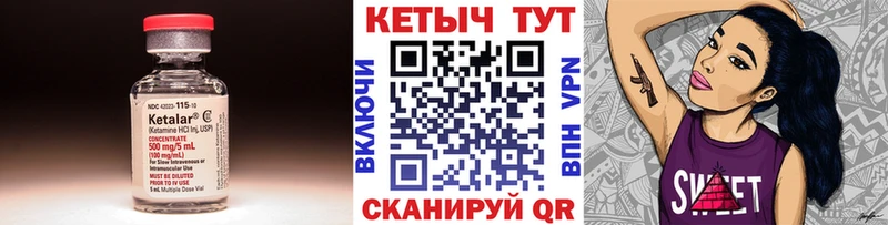 кракен зеркало  Сунжа  Кетамин VHQ 
