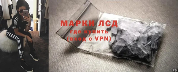 гидра Алексин
