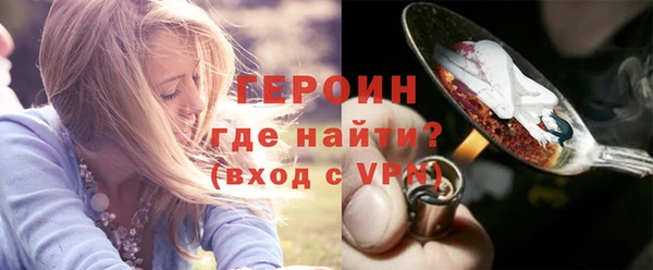 mdma Красноперекопск