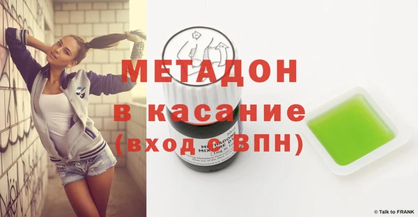 гидра Алексин