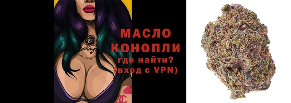 мефедрон мука Майский
