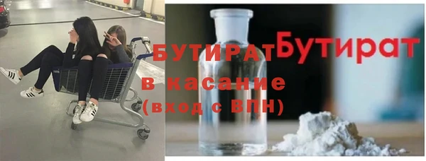гидра Алексин