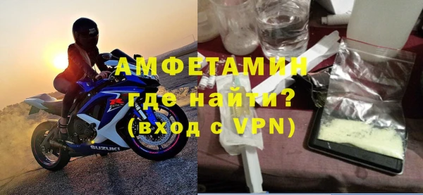 MDMA Краснослободск