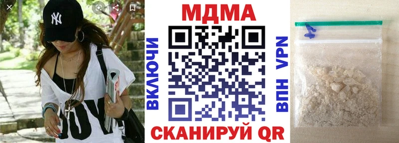 MDMA молли Сунжа