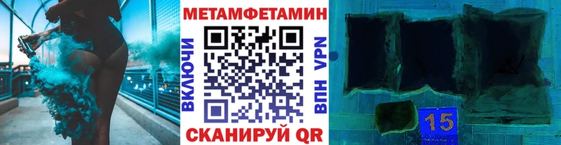 Метамфетамин Methamphetamine Сунжа