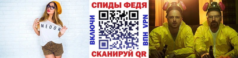 Метамфетамин пудра  Сунжа 