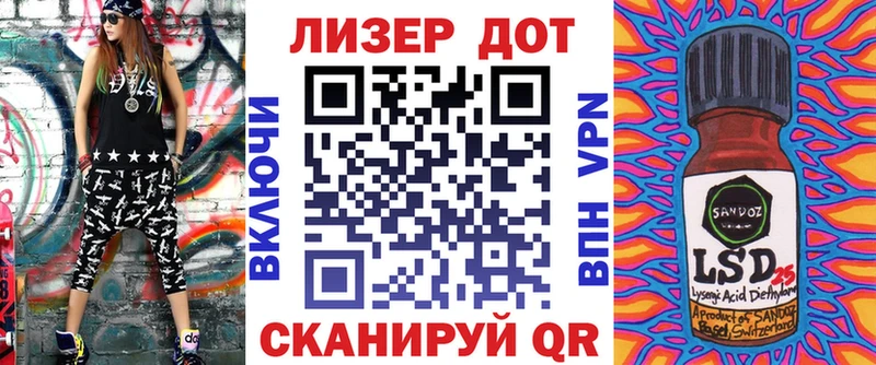 Наркотические марки 1,8мг  Сунжа 