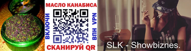 цена   Сунжа  Дистиллят ТГК Wax 